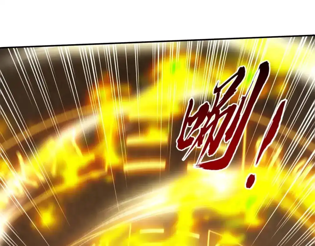 《逆天至尊》 第216话 最后一名 第25页
