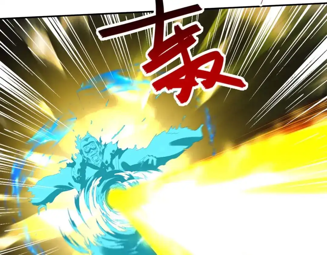 《逆天至尊》 第216话 最后一名 第13页