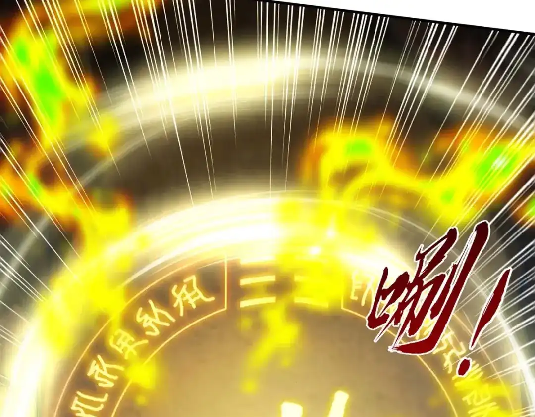 《逆天至尊》 第216话 最后一名 第29页