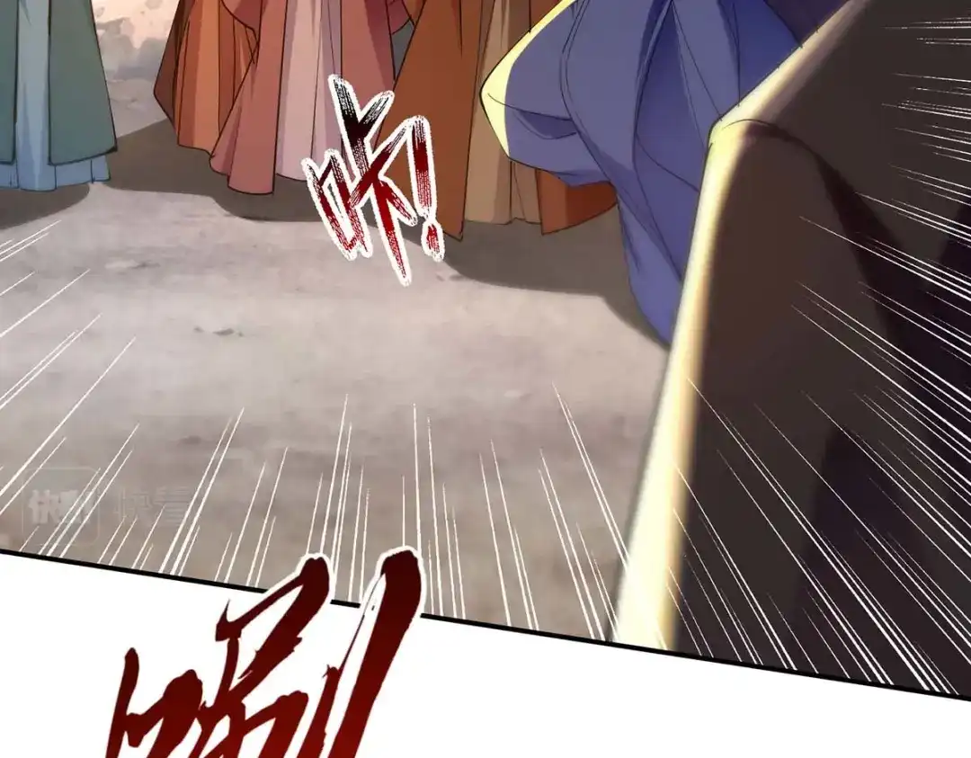 《逆天至尊》 第216话 最后一名 第70页