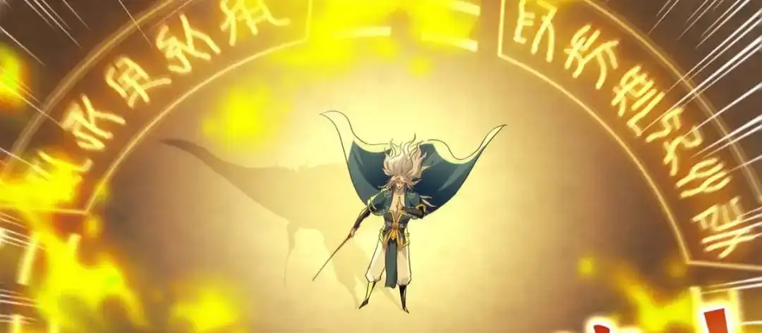 《逆天至尊》 第216话 最后一名 第26页