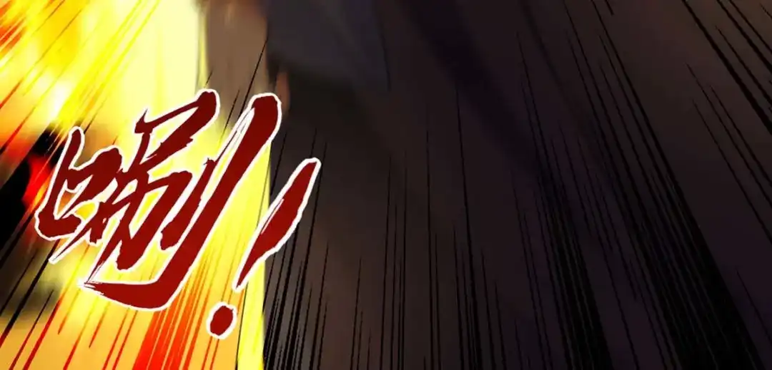 《逆天至尊》 第216话 最后一名 第76页