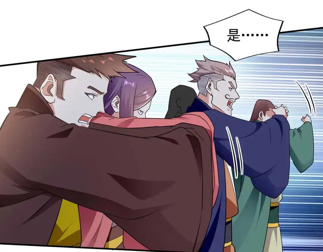 《逆天至尊》第217话 一份大礼 第60页