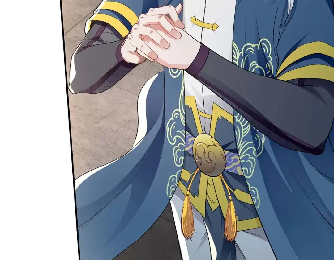 《逆天至尊》第217话 一份大礼 第49页