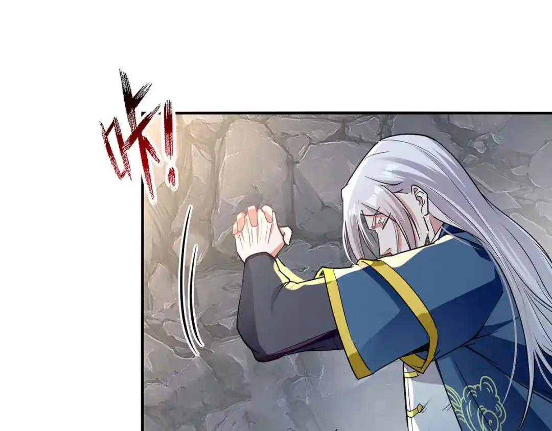 《逆天至尊》第217话 一份大礼 第54页
