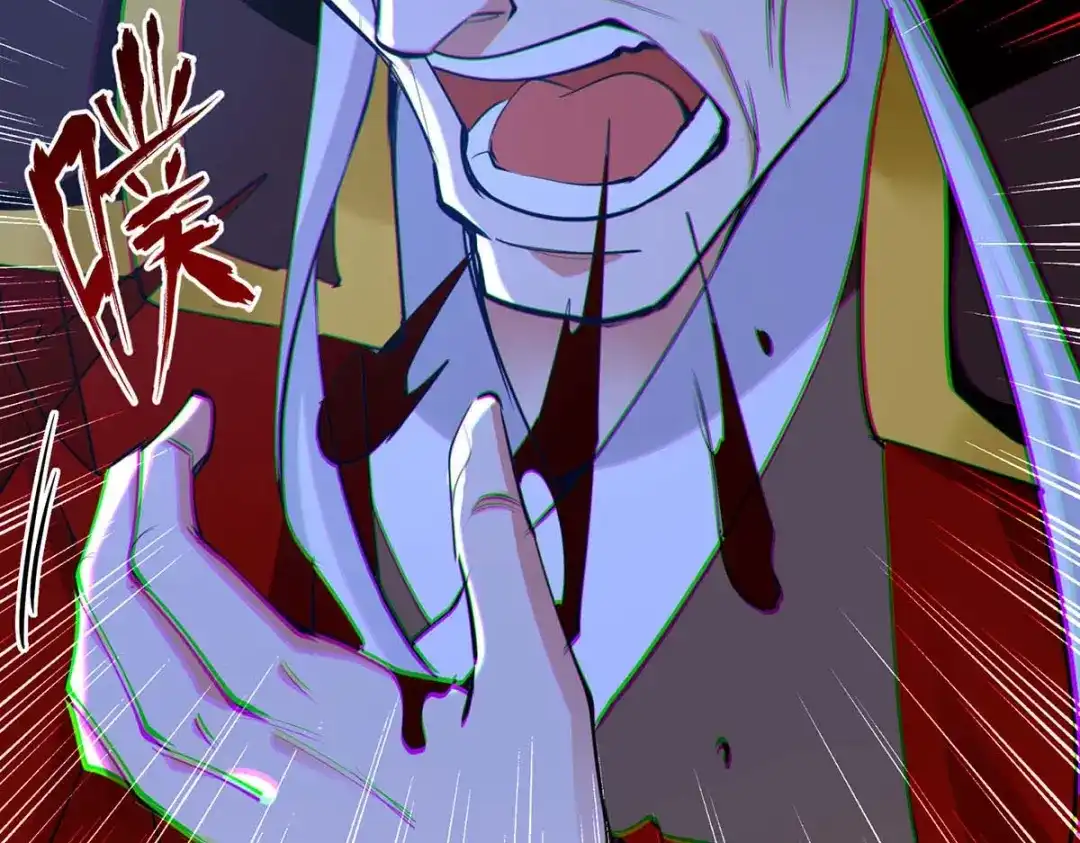 《逆天至尊》第217话 一份大礼 第21页