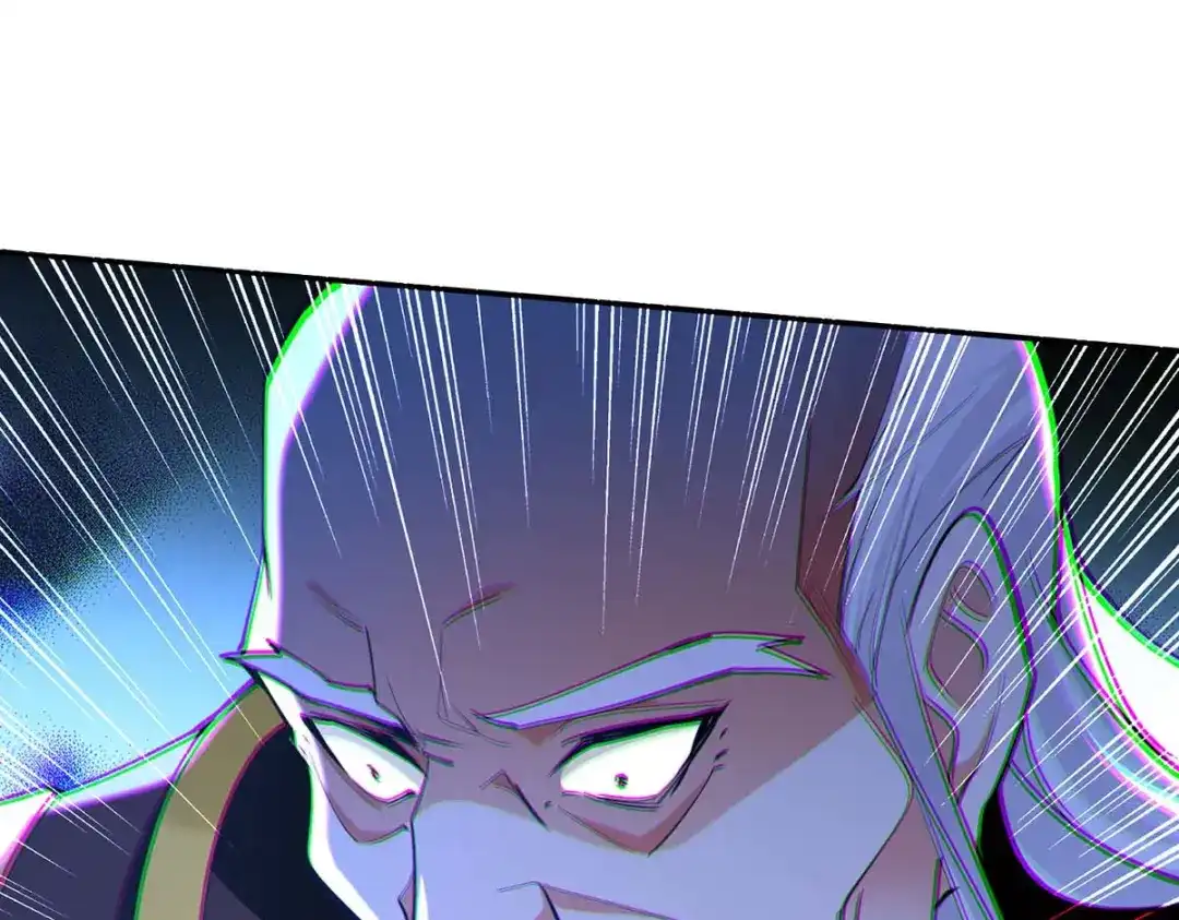 《逆天至尊》第217话 一份大礼 第20页