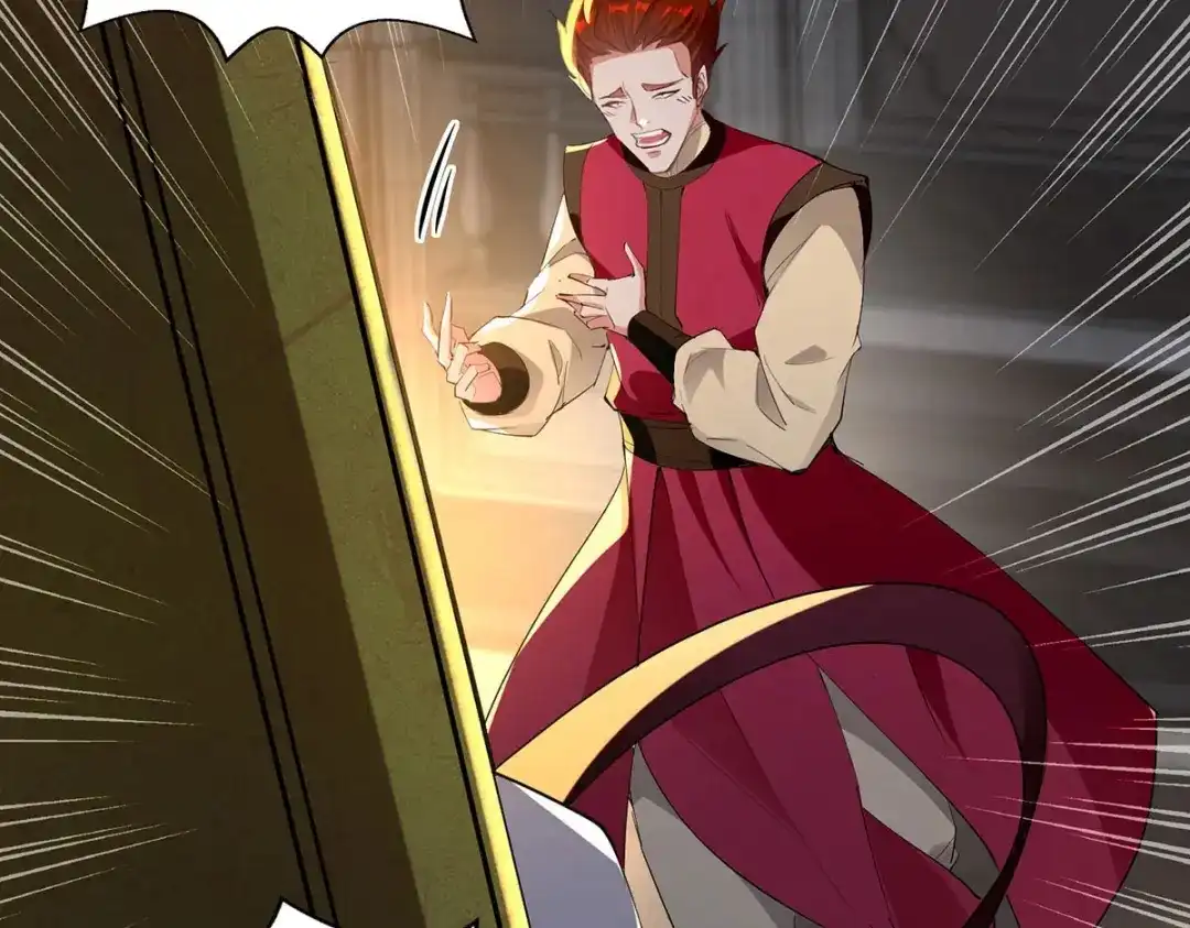 《逆天至尊》第218话 梦呓有危险 第9页