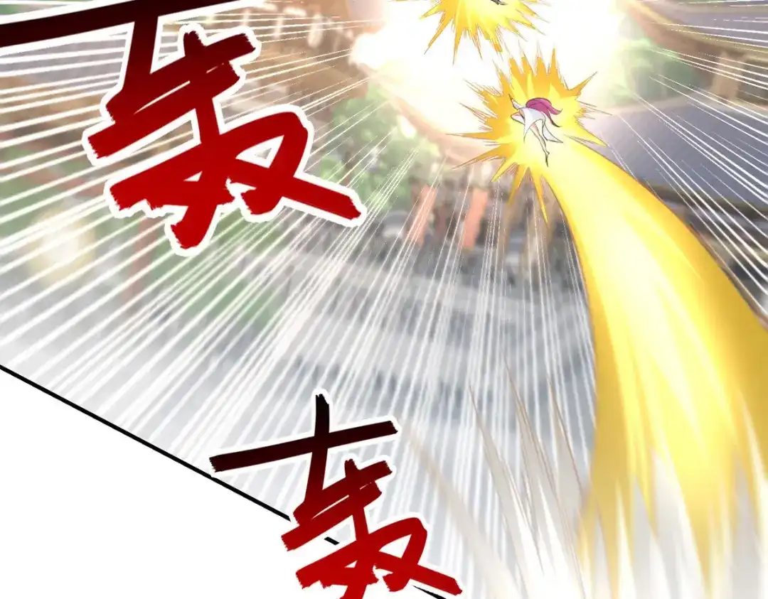 《逆天至尊》第218话 梦呓有危险 第74页
