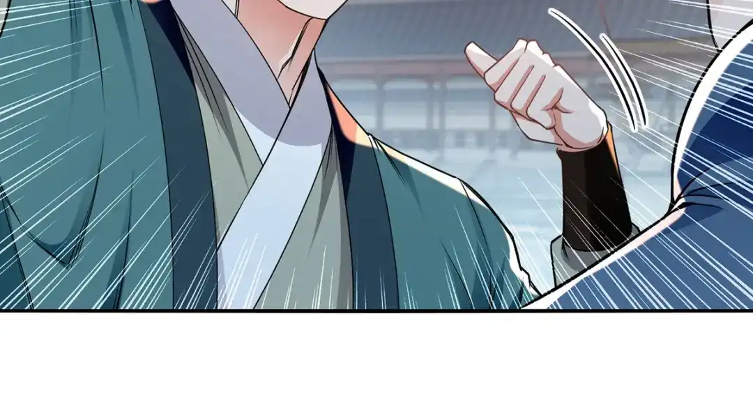 《逆天至尊》第218话 梦呓有危险 第59页