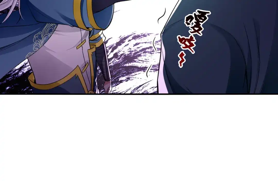 《逆天至尊》第218话 梦呓有危险 第66页