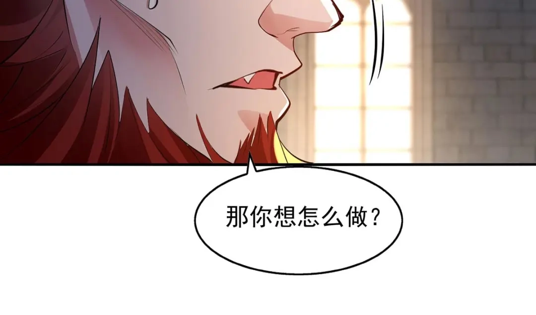 《逆天至尊》第218话 梦呓有危险 第14页
