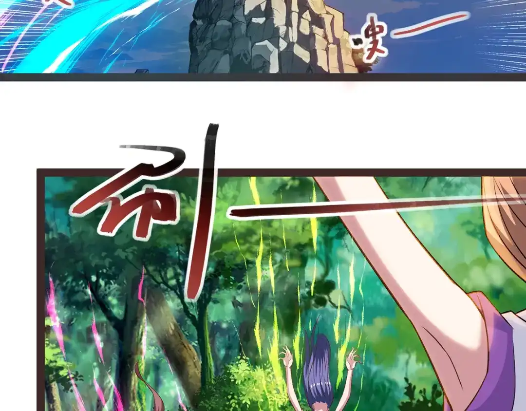 《逆天至尊》第21话 毒性发作 第58页