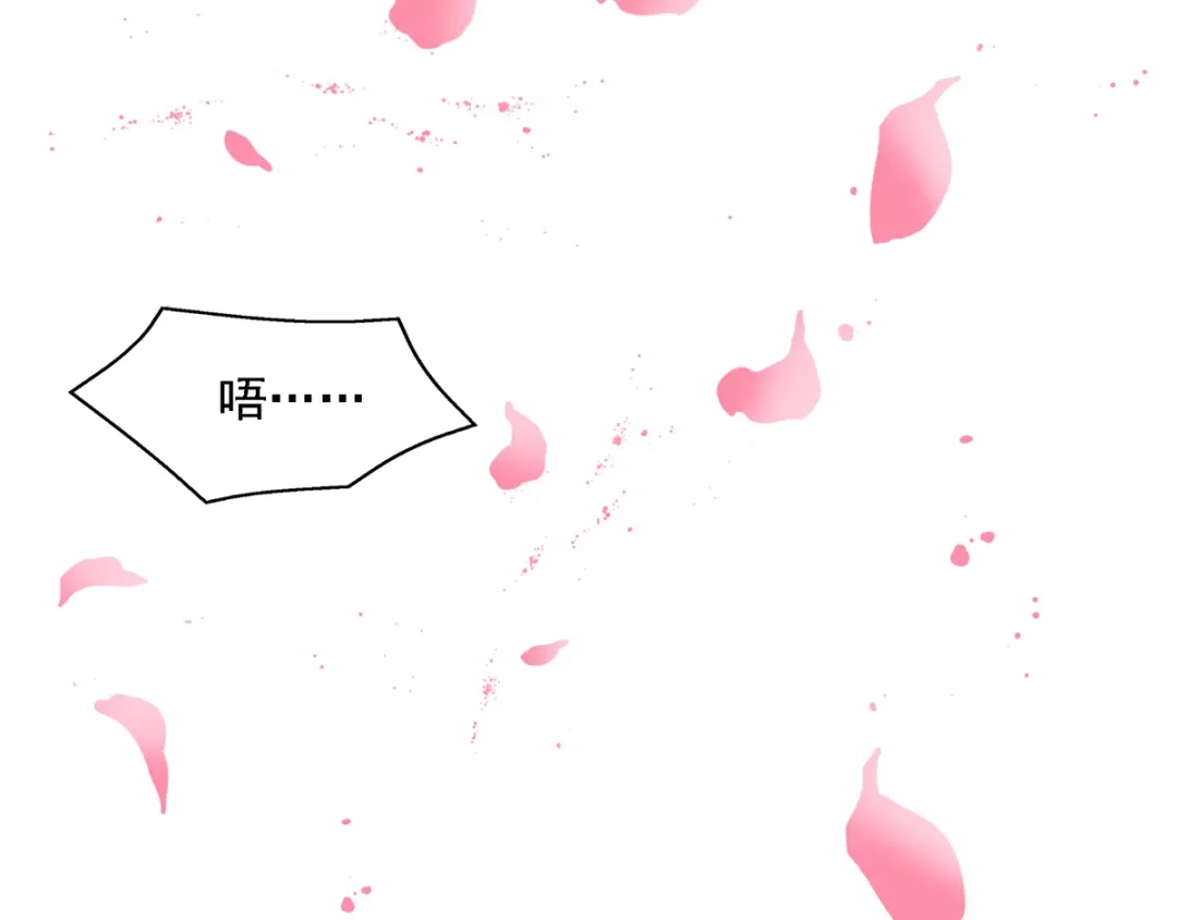 《逆天至尊》第21话 毒性发作 第54页