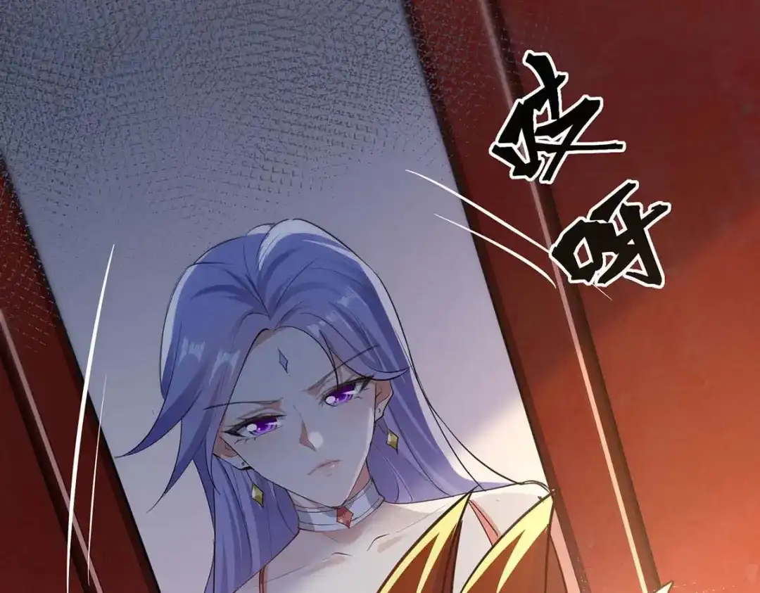 《逆天至尊》第219话 及时赶到 第9页