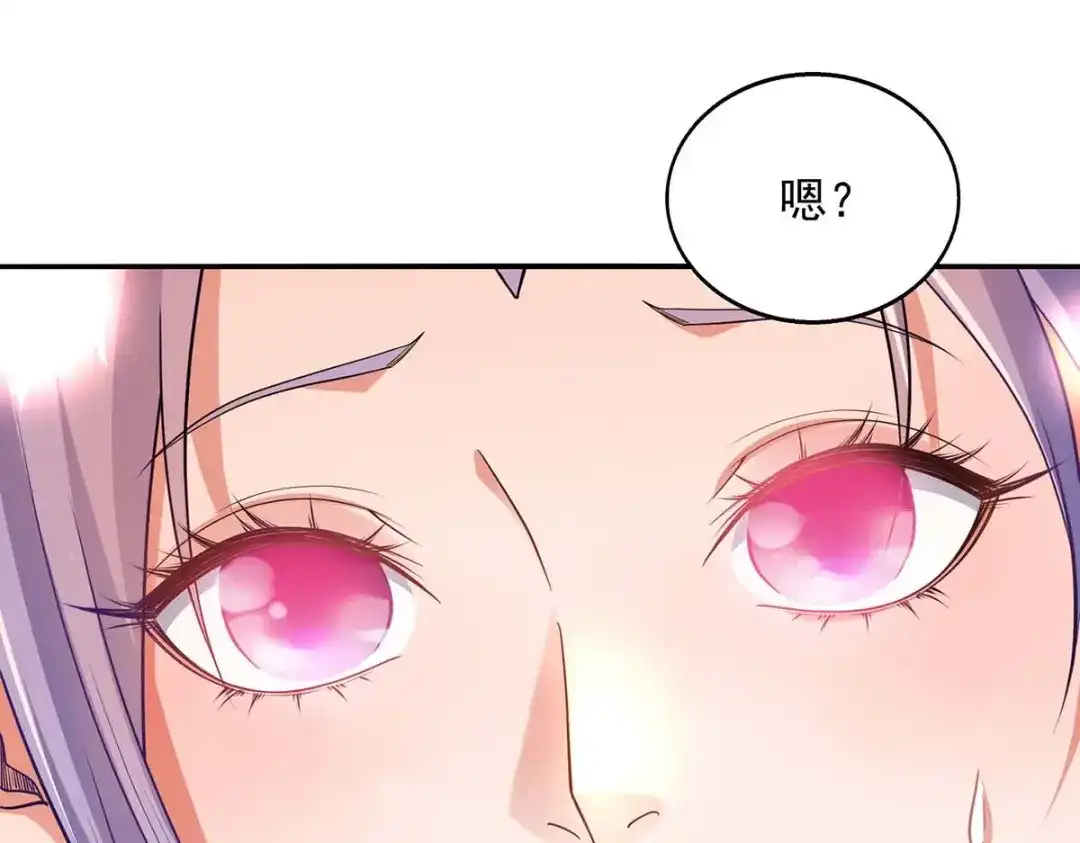 《逆天至尊》第219话 及时赶到 第35页