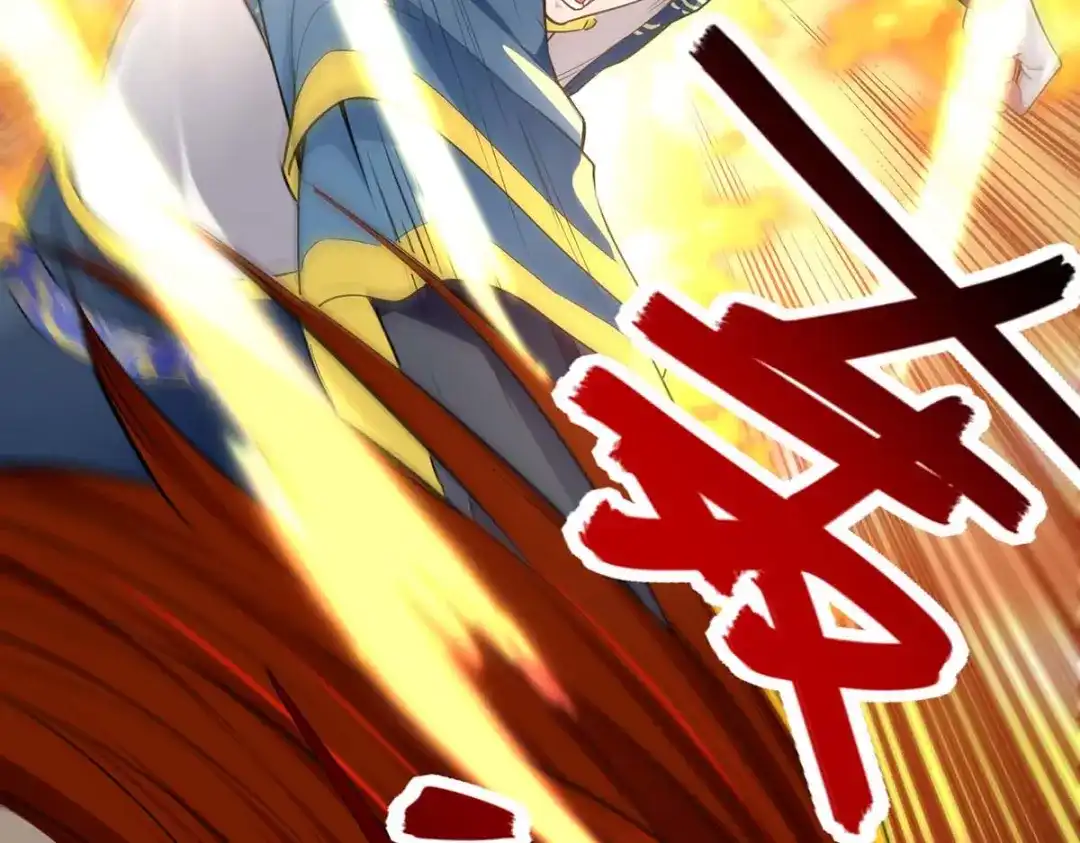 《逆天至尊》第219话 及时赶到 第58页