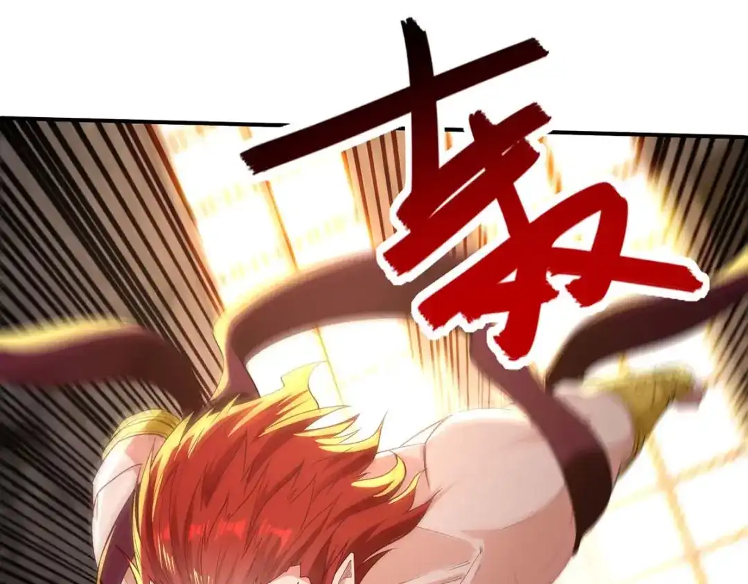 《逆天至尊》第220话 禽兽父子 第67页