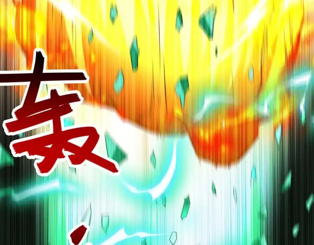 《逆天至尊》第220话 禽兽父子 第19页