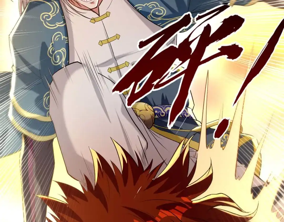 《逆天至尊》第220话 禽兽父子 第75页