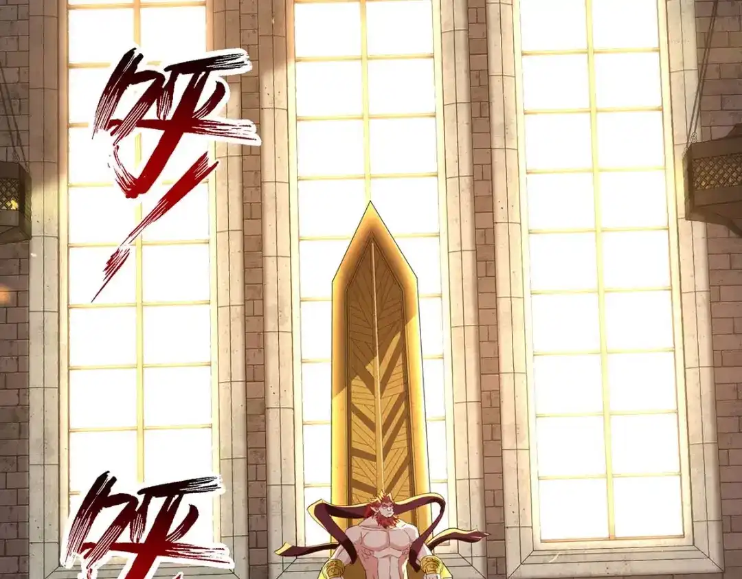 《逆天至尊》第220话 禽兽父子 第54页