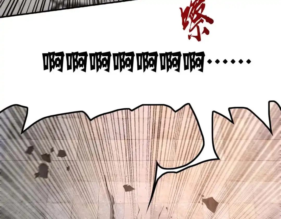 《逆天至尊》第220话 禽兽父子 第50页