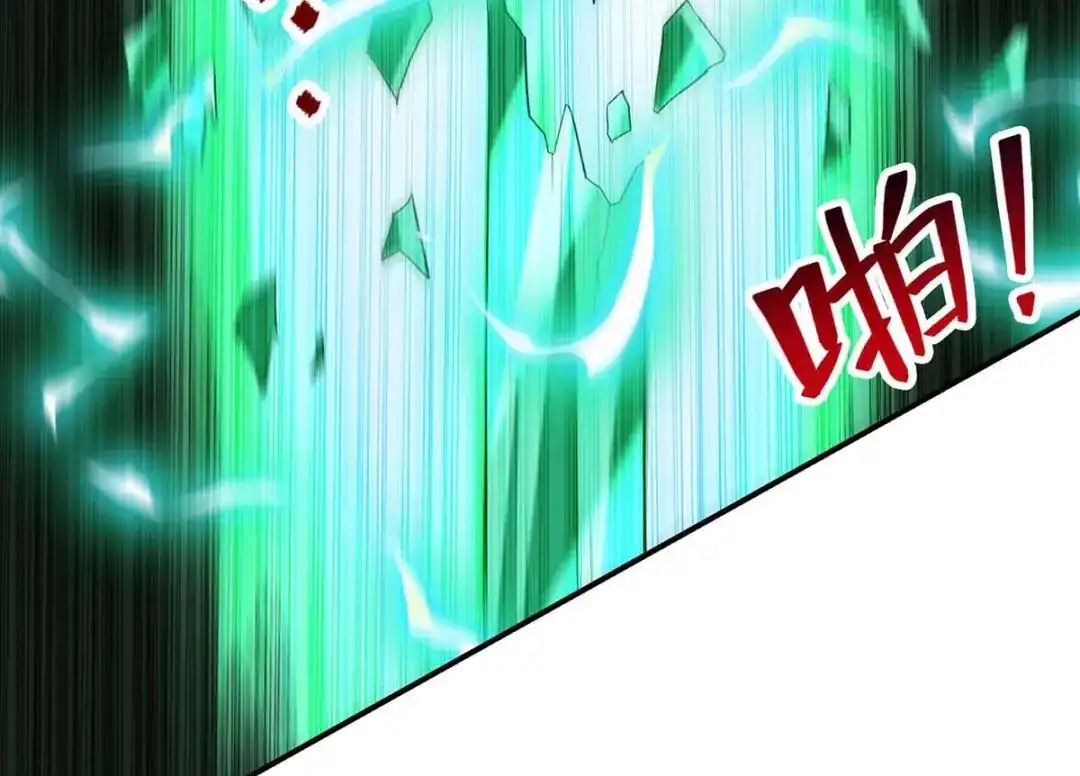 《逆天至尊》第220话 禽兽父子 第20页