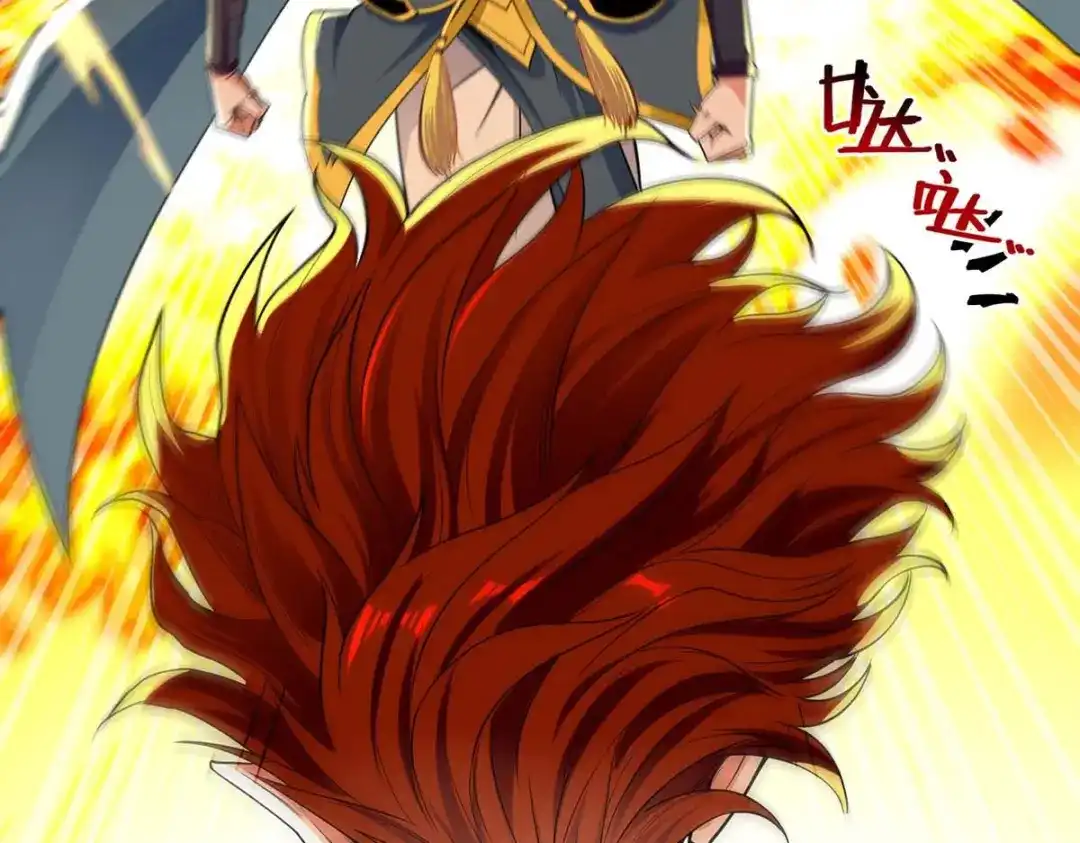 《逆天至尊》第220话 禽兽父子 第26页
