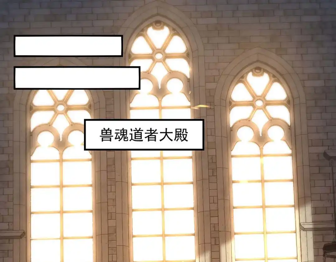 《逆天至尊》第220话 禽兽父子 第53页