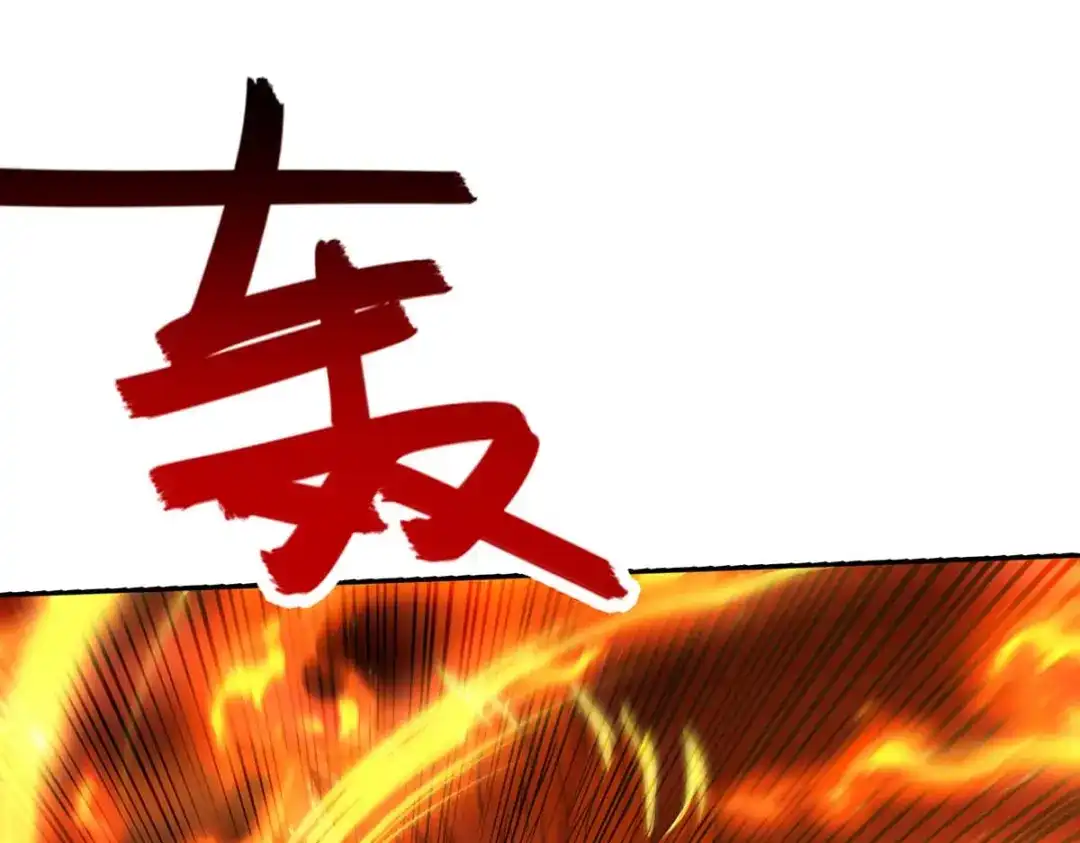 《逆天至尊》第220话 禽兽父子 第34页