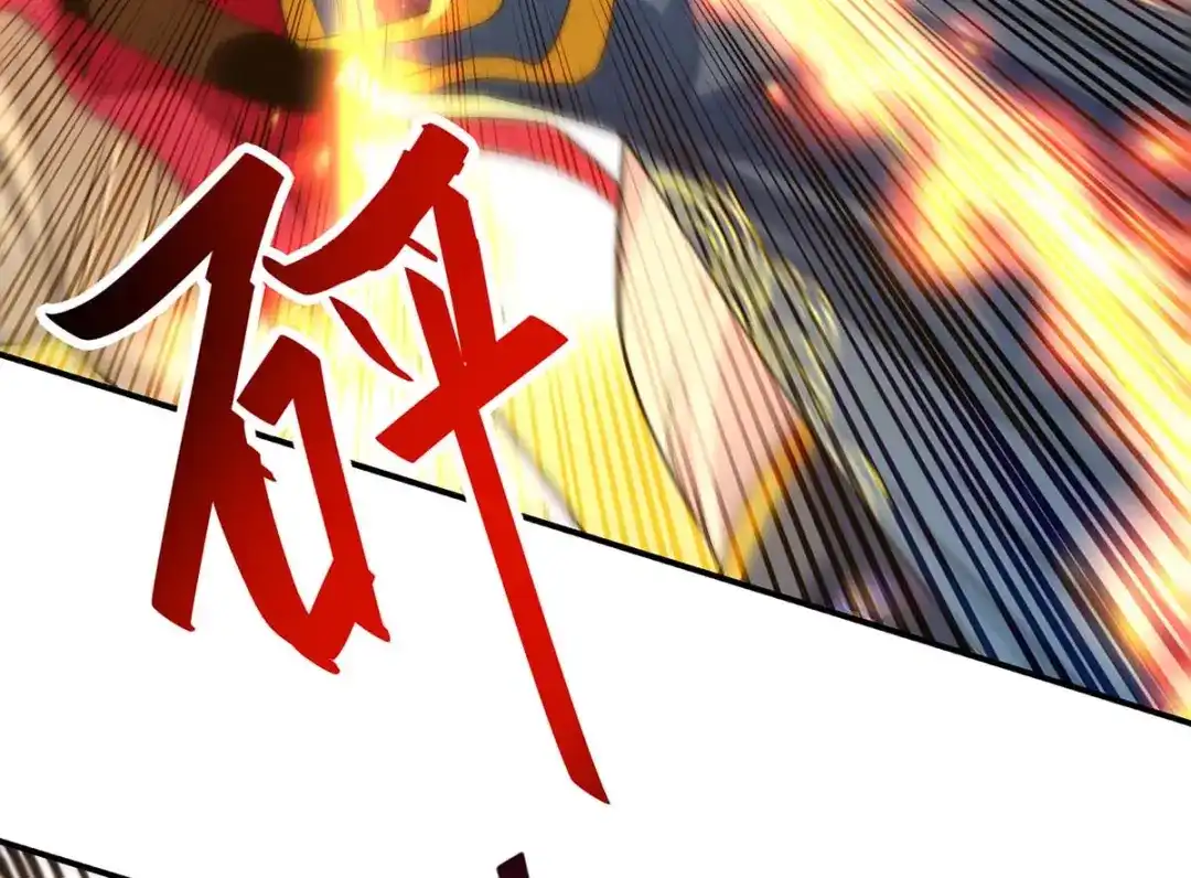 《逆天至尊》第220话 禽兽父子 第36页