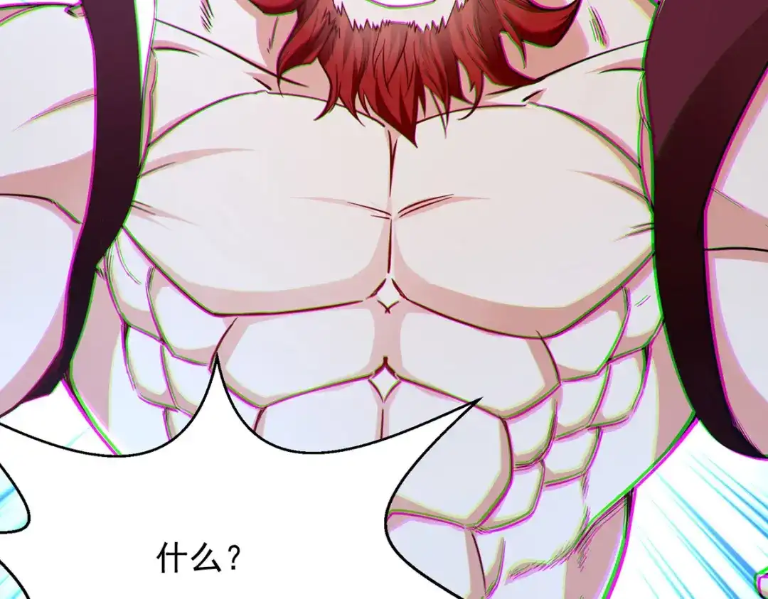 《逆天至尊》第221话 拖延时间 第53页