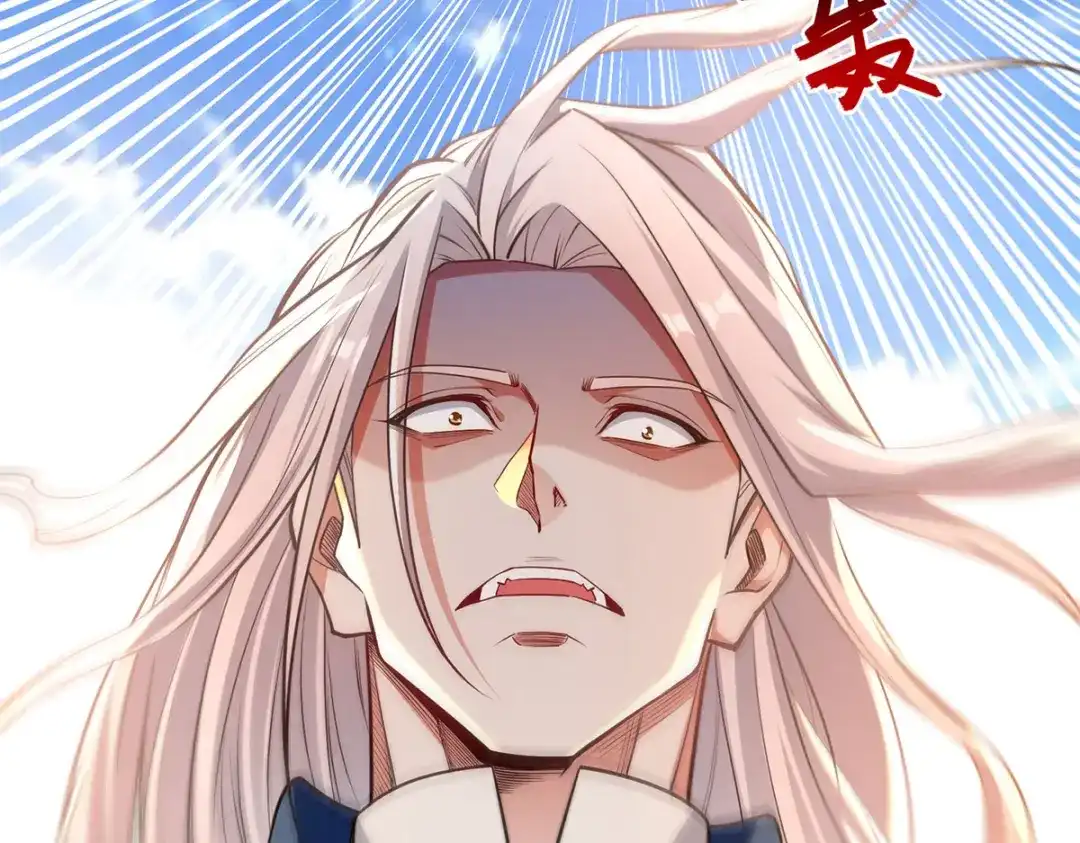 《逆天至尊》第221话 拖延时间 第10页