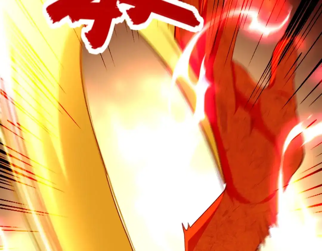 《逆天至尊》第221话 拖延时间 第30页