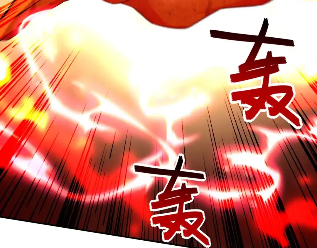 《逆天至尊》第221话 拖延时间 第26页