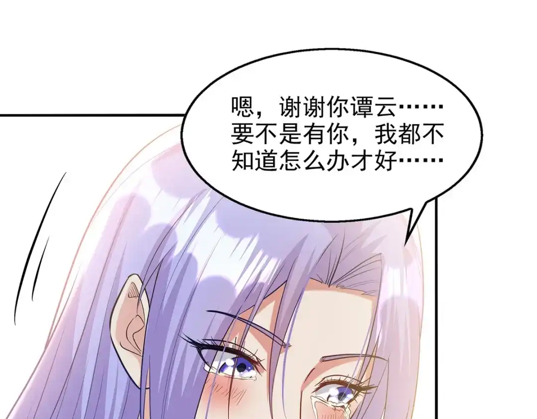 《逆天至尊》第223话 对家人下手 第1页