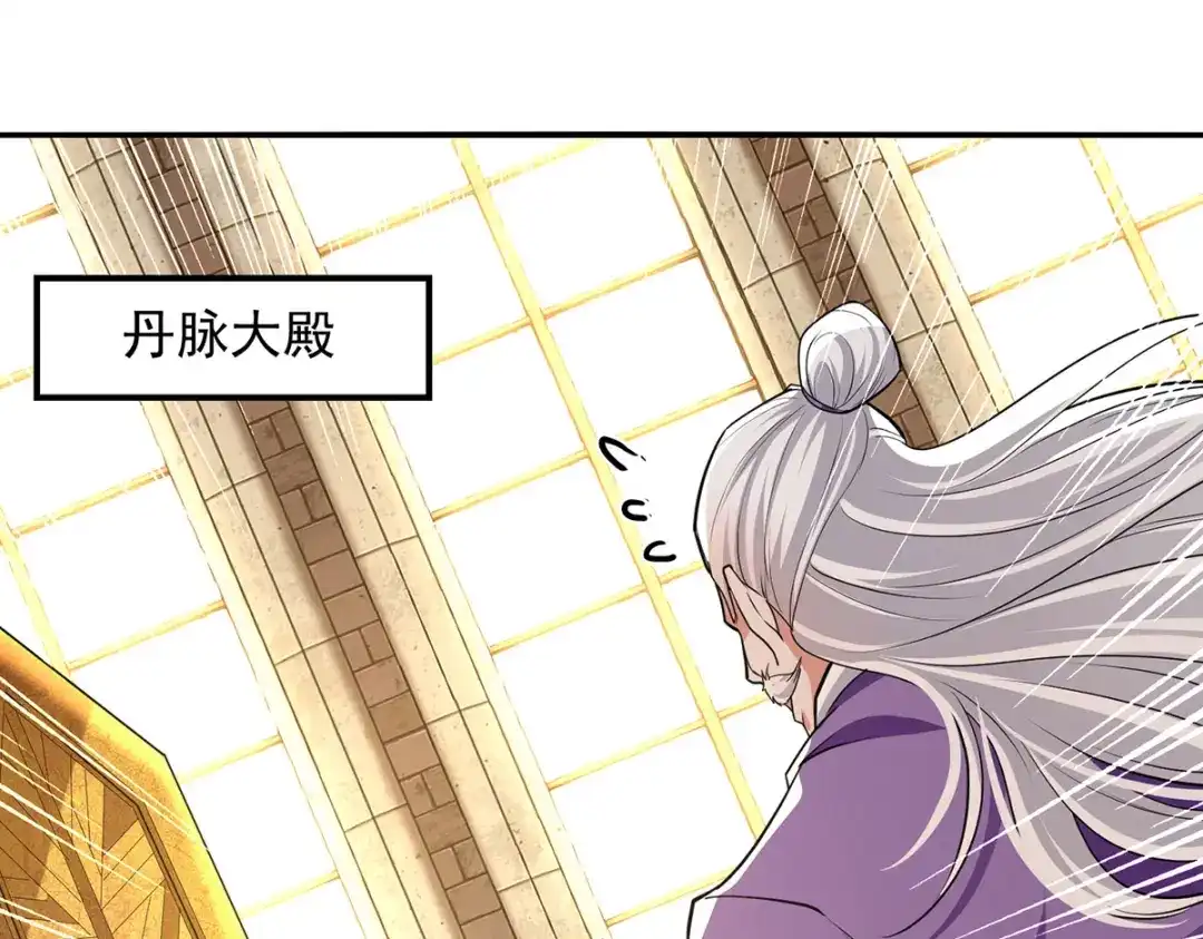 《逆天至尊》第223话 对家人下手 第60页
