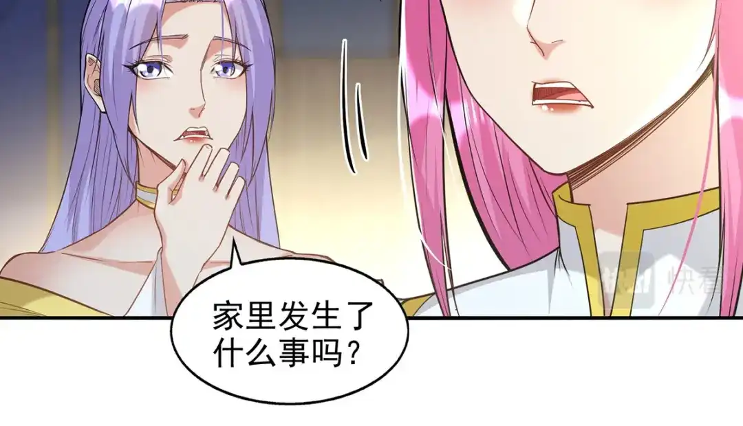 《逆天至尊》第223话 对家人下手 第21页