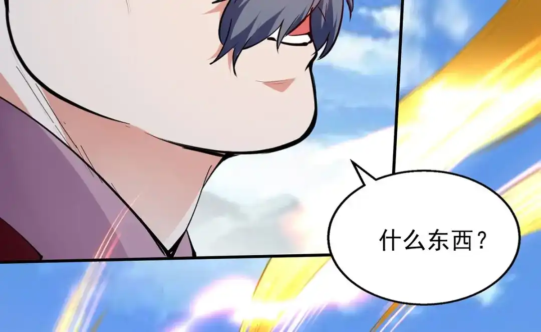 《逆天至尊》 第224话 及时赶到 第48页