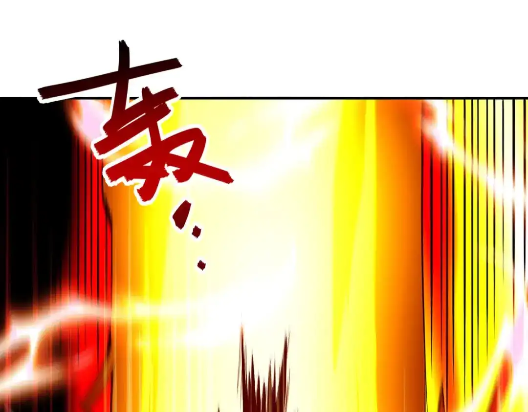 《逆天至尊》 第224话 及时赶到 第41页