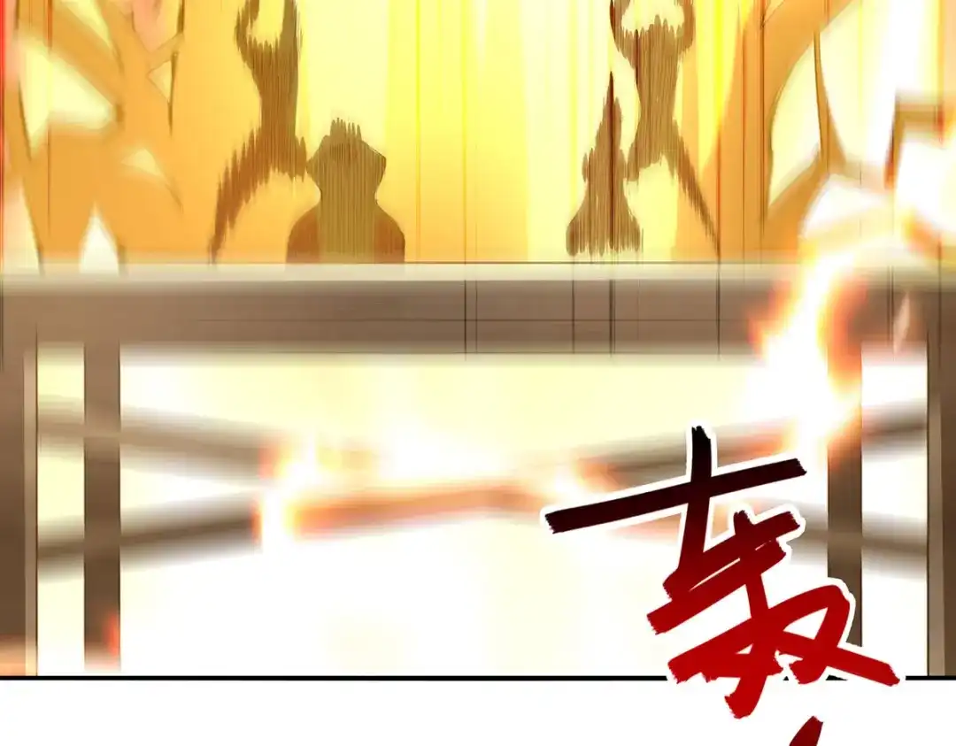《逆天至尊》 第224话 及时赶到 第43页