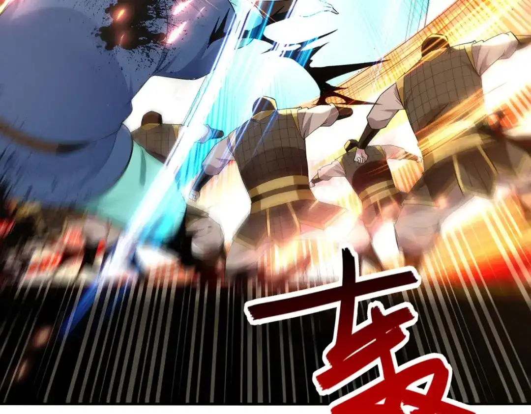 《逆天至尊》第225话 一击毙命 第12页