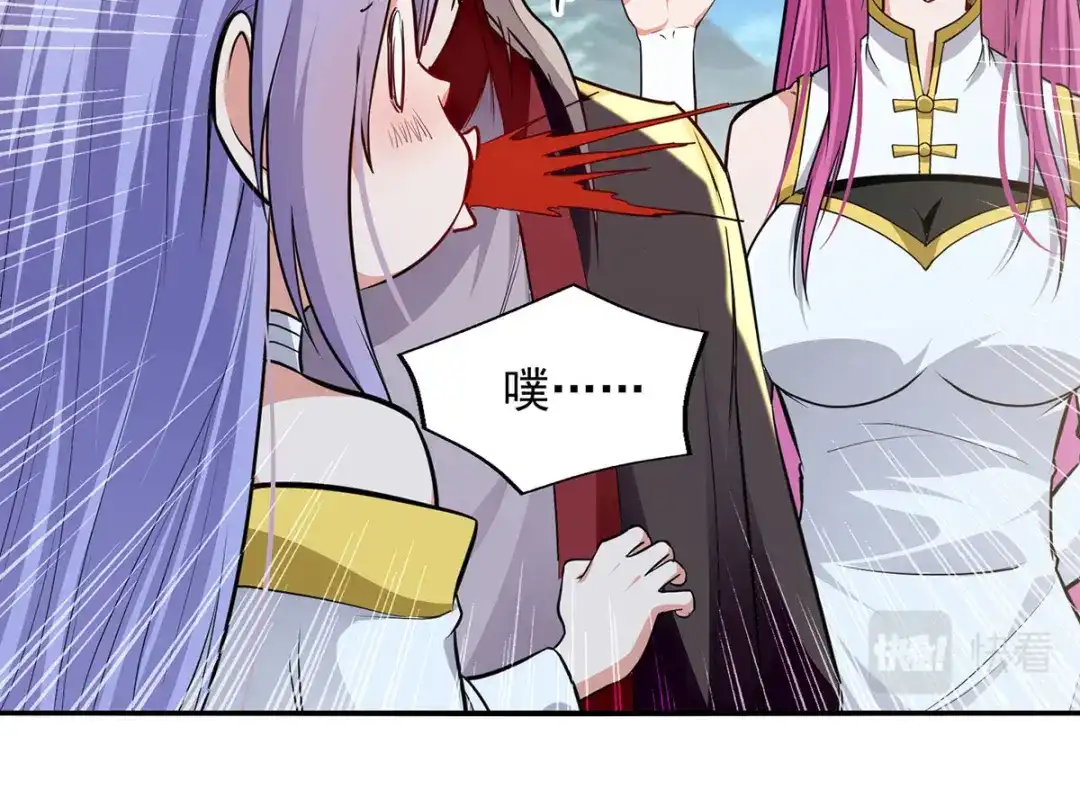 《逆天至尊》第225话 一击毙命 第27页