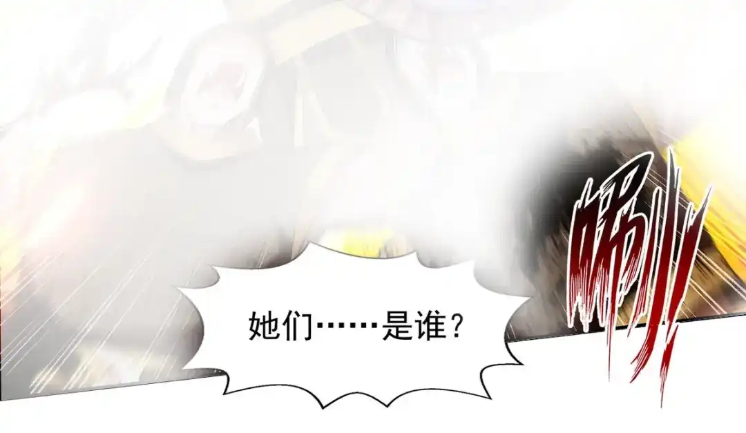 《逆天至尊》第225话 一击毙命 第15页