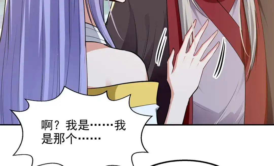 《逆天至尊》第225话 一击毙命 第25页