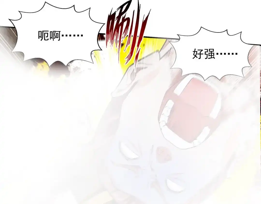 《逆天至尊》第225话 一击毙命 第14页