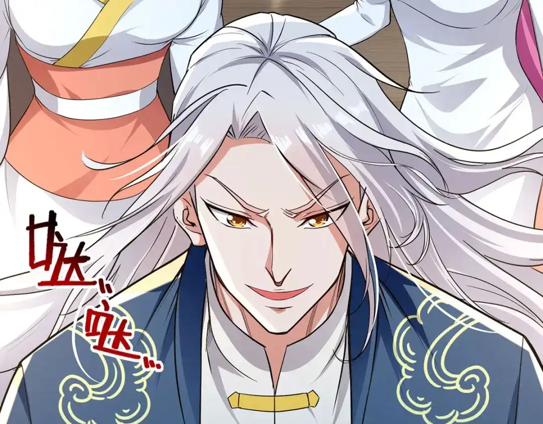 《逆天至尊》第225话 一击毙命 第19页