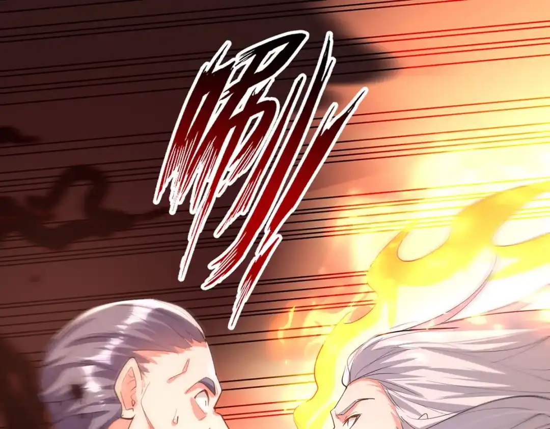 《逆天至尊》第225话 一击毙命 第62页