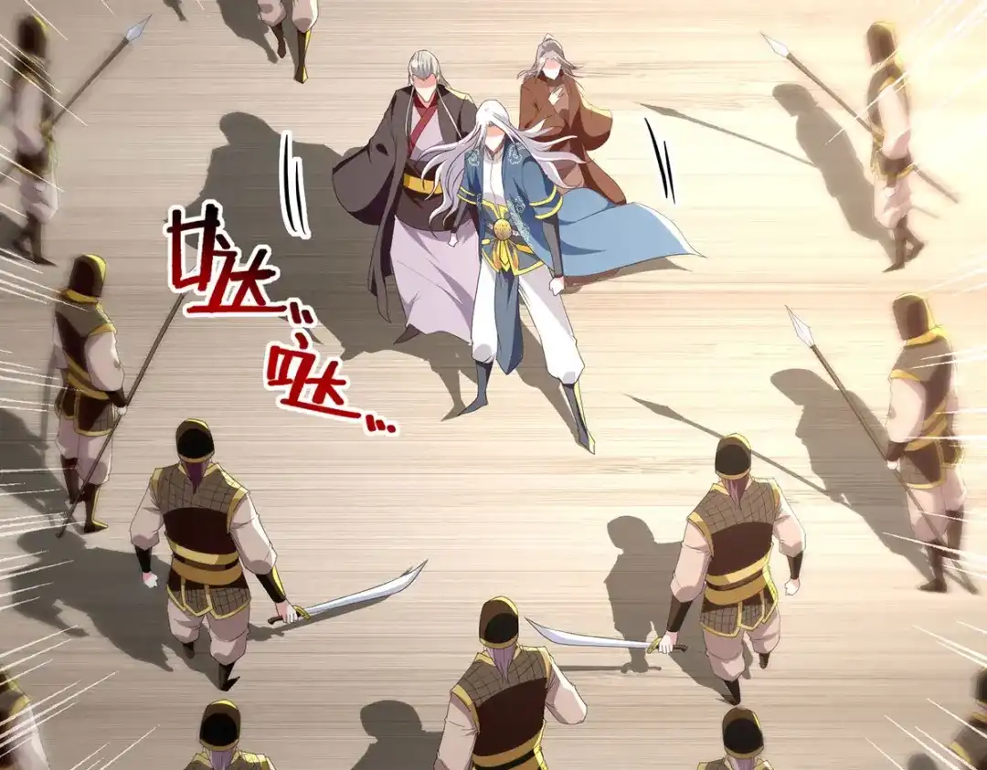 《逆天至尊》第225话 一击毙命 第2页