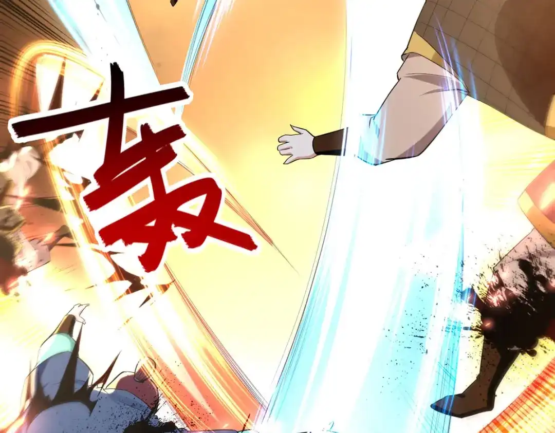 《逆天至尊》第225话 一击毙命 第11页